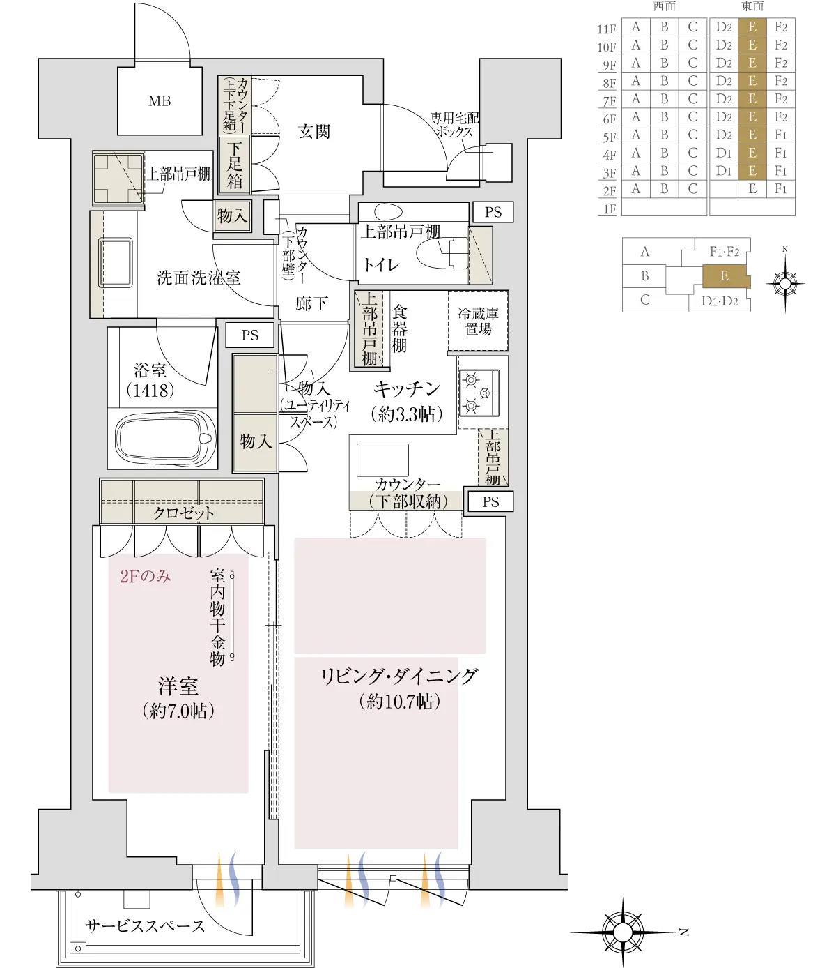 Eタイプ 間取り図