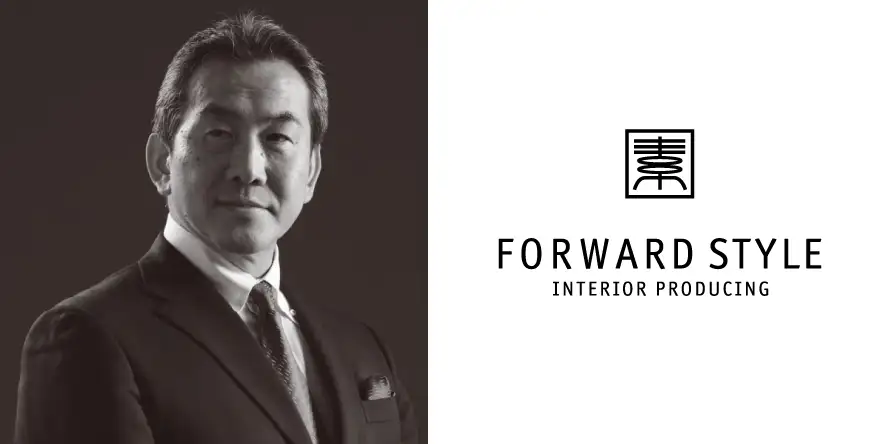 フォワードスタイル株式会社 南部 昌亮