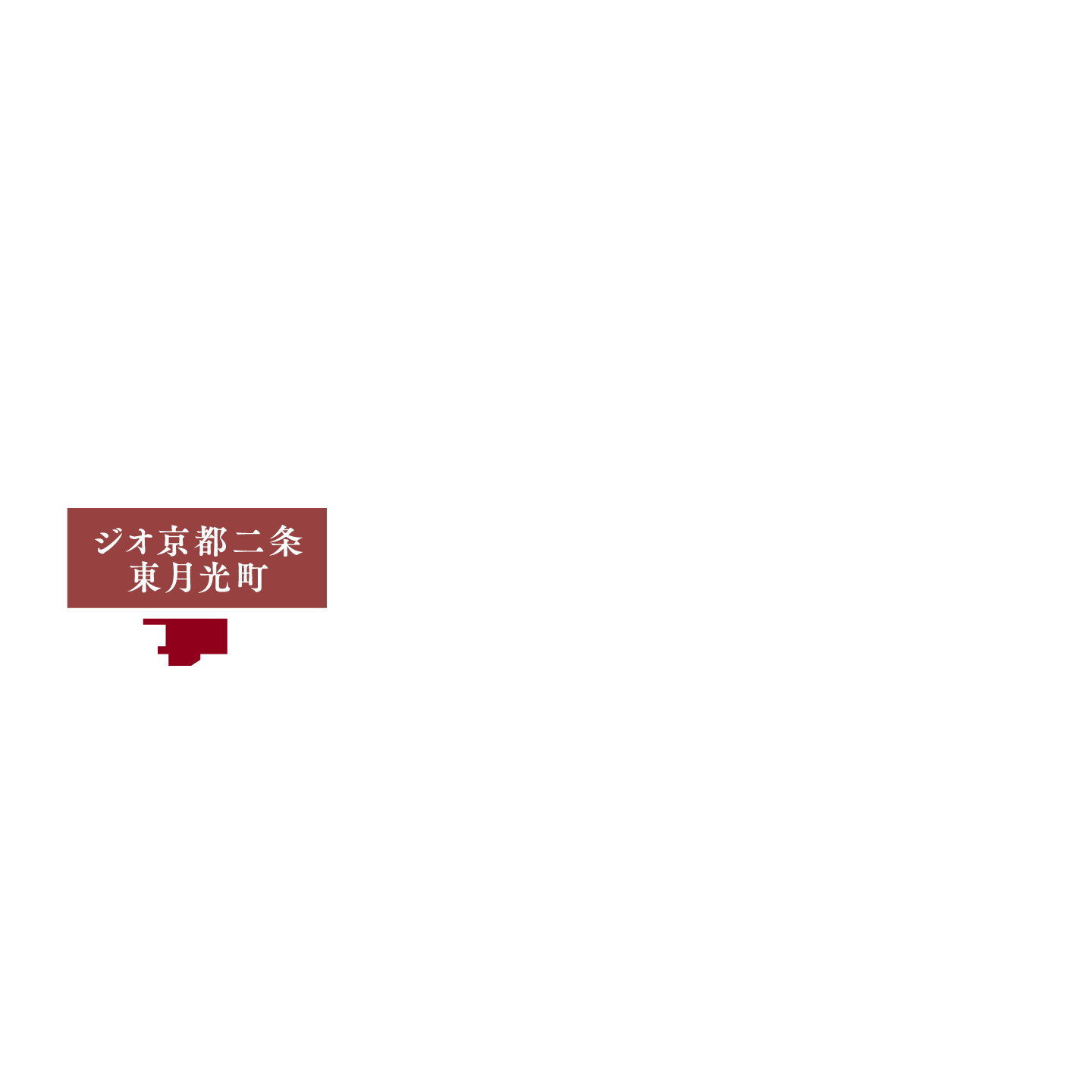 ジオ京都二条東月光町