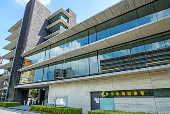 京都市急病診療所