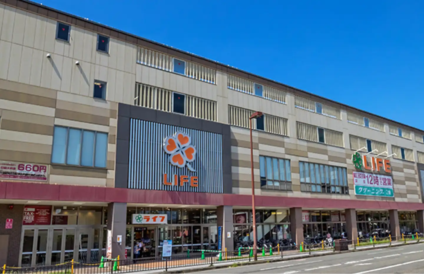 ライフ二条駅前店