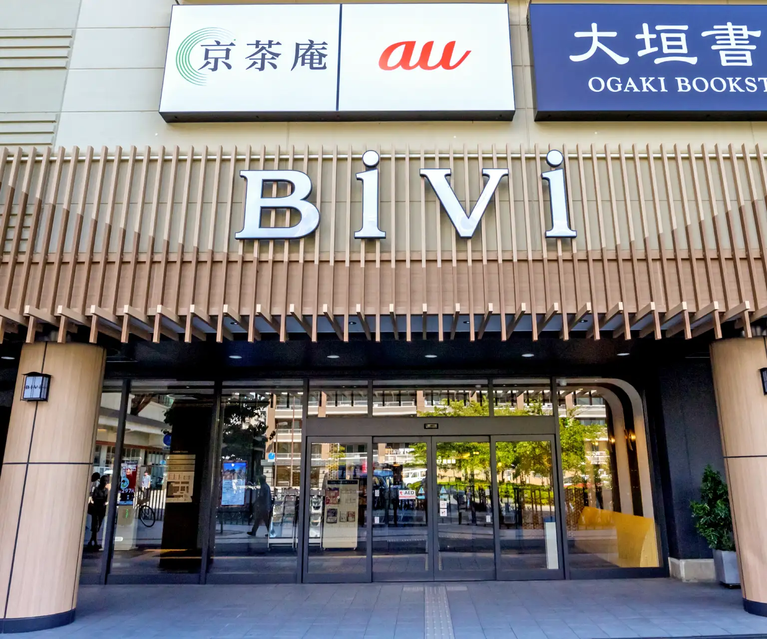 BiVi二条