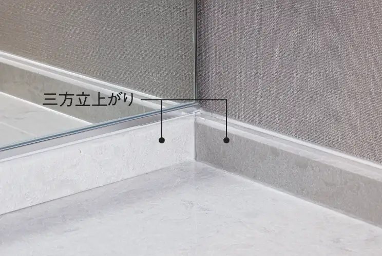 カウンター三方立上がり