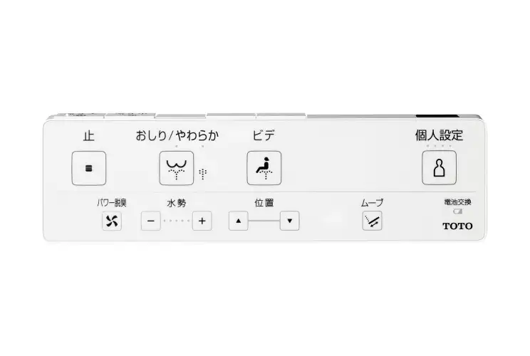 リモコン