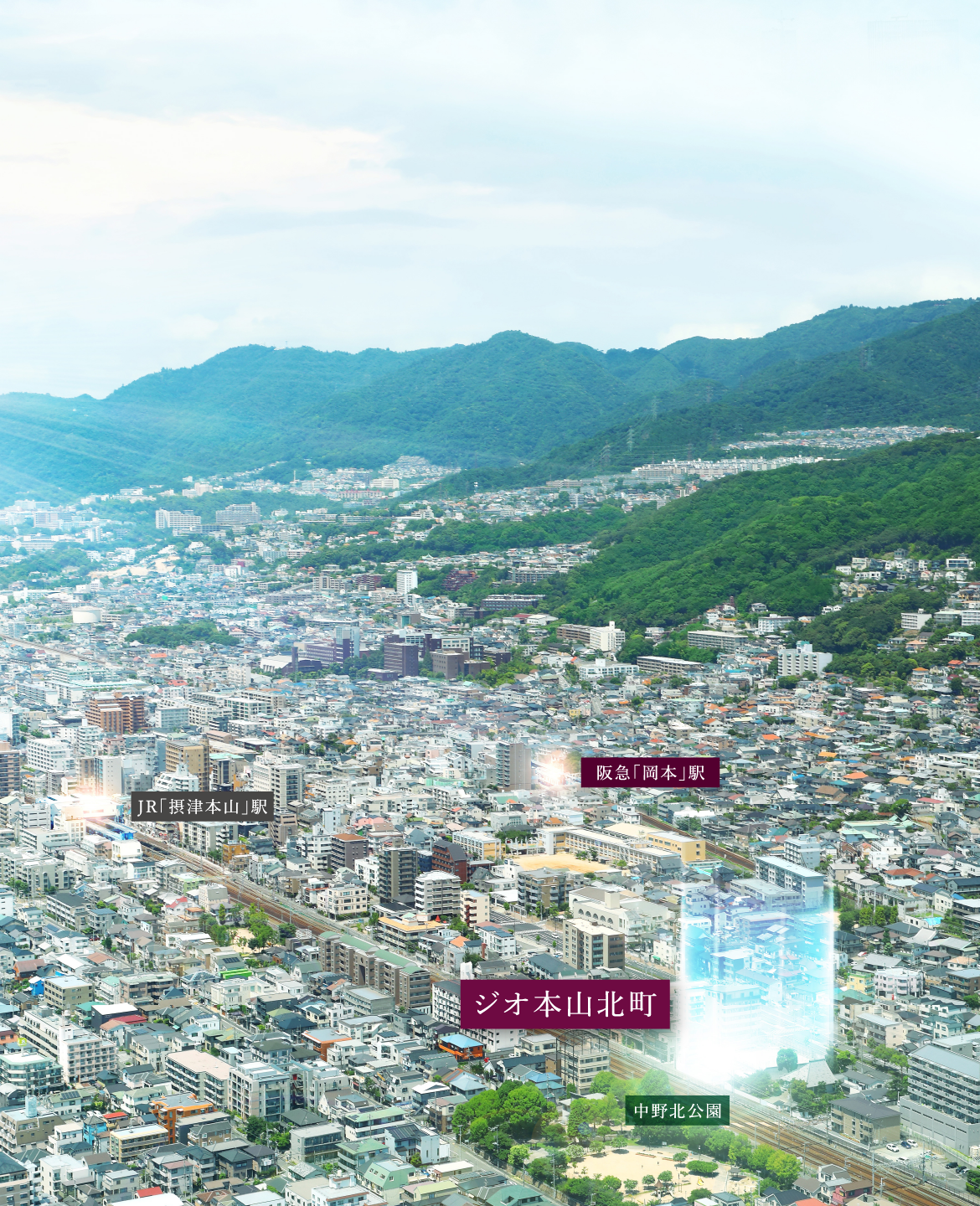 ジオ本山北町