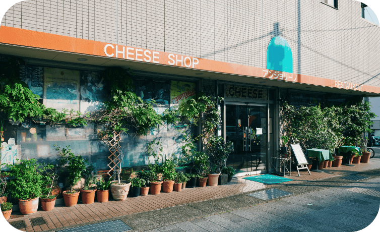 ナチュラルチーズ専門店&レストラン アンジョリーノ イメージ1