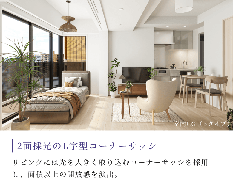室内CG（Bタイプ）