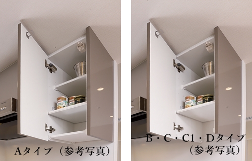 ハーフ吊戸収納（底板脱着タイプ）