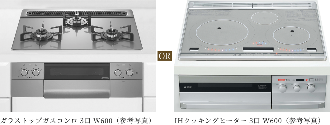 【A・C・C1タイプ】　3口コンロ