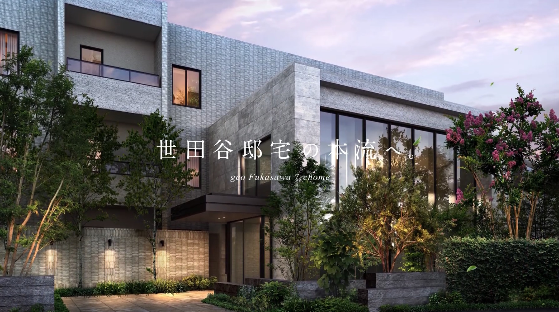 外観完成予想CG