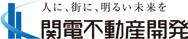 関電不動産開発