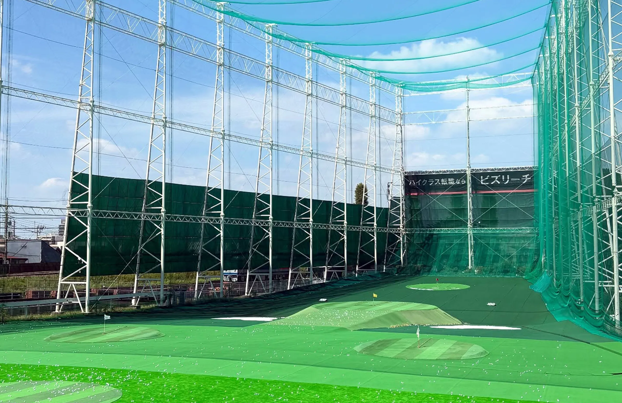 スイング碑文谷