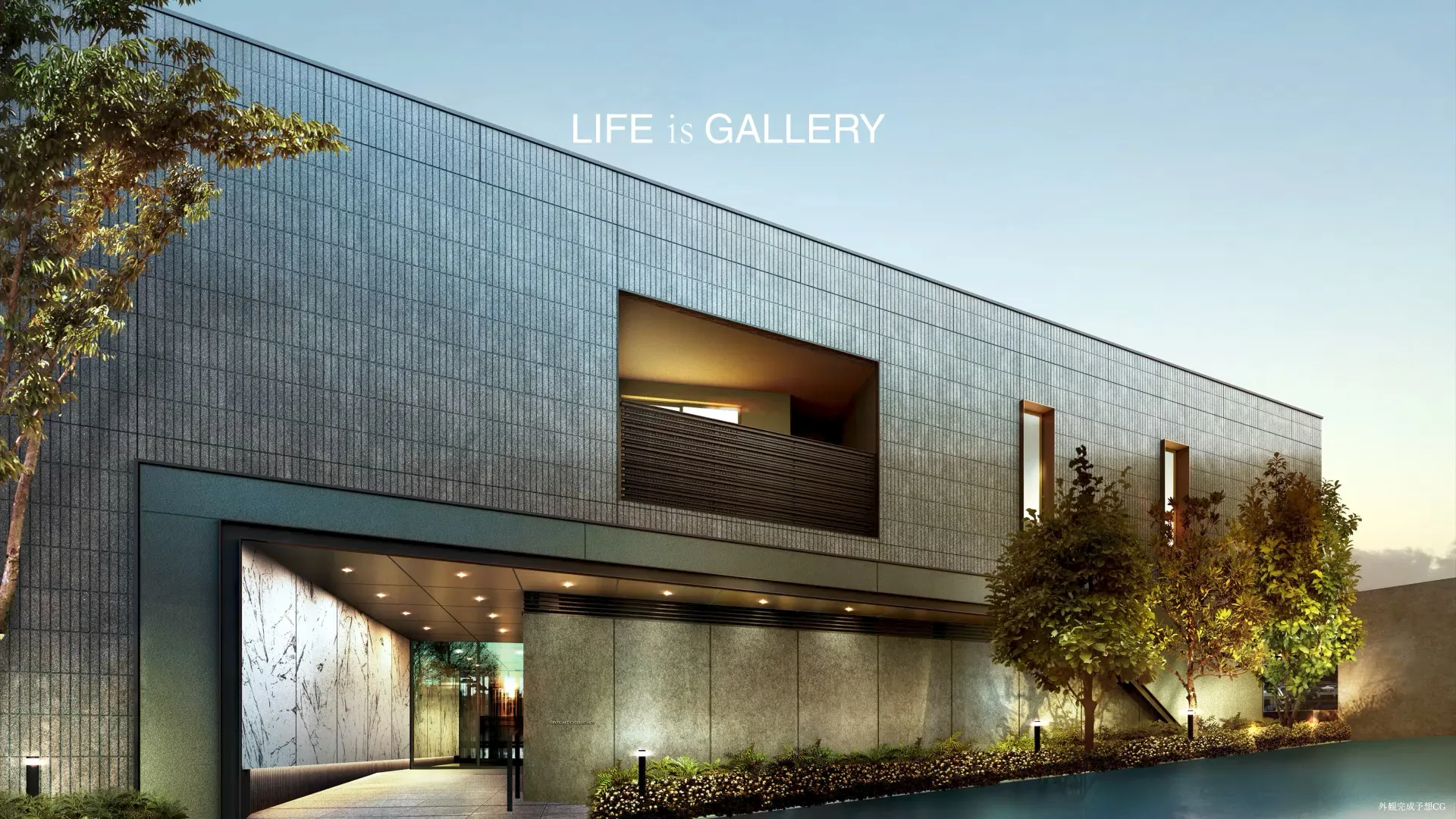 外観完成予想CG