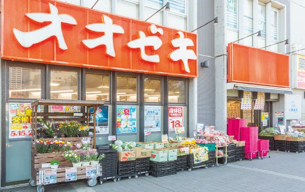 オオゼキ三鷹店