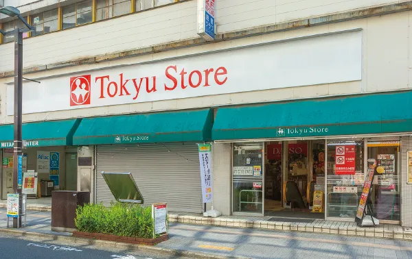 東急ストア三鷹センター店