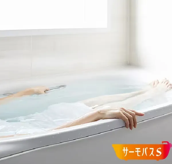 サーモバスS