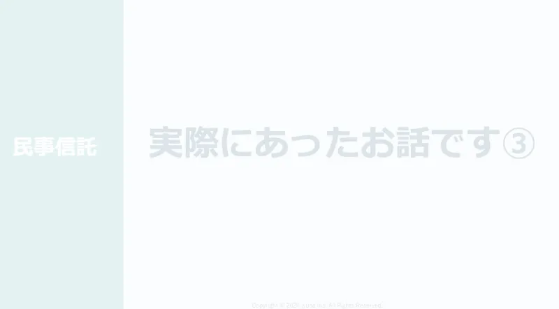 WEBINAR