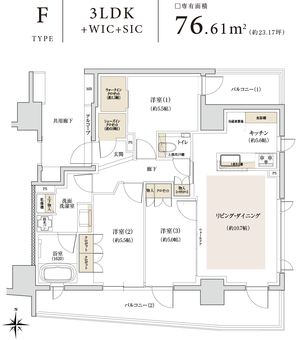 間取り図例