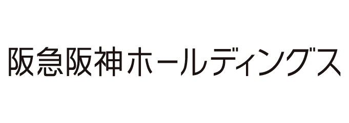 阪急阪神ホールディングス