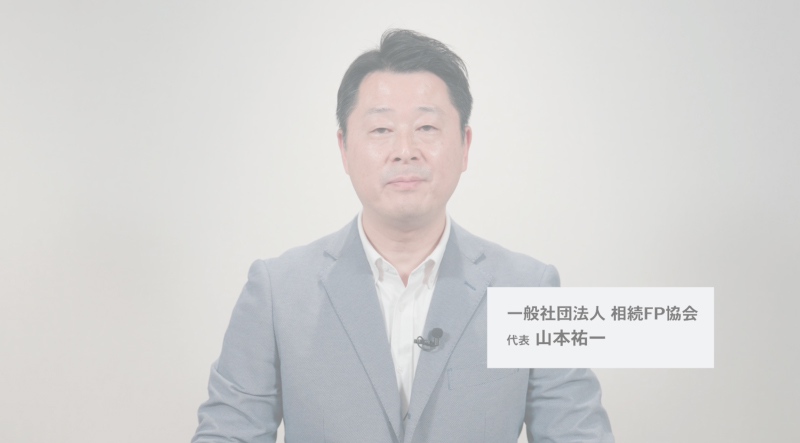 WEBINAR