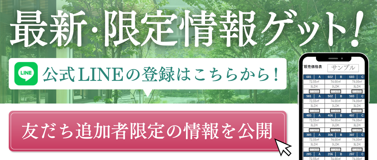 ジオ荻窪