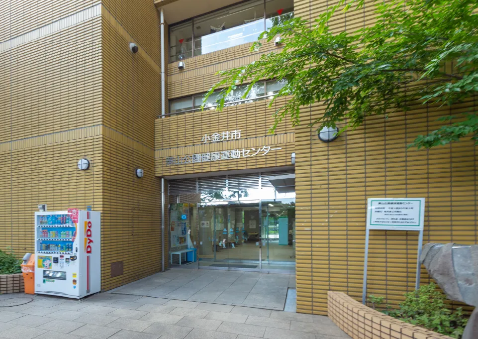 栗山公園健康運動センター プール