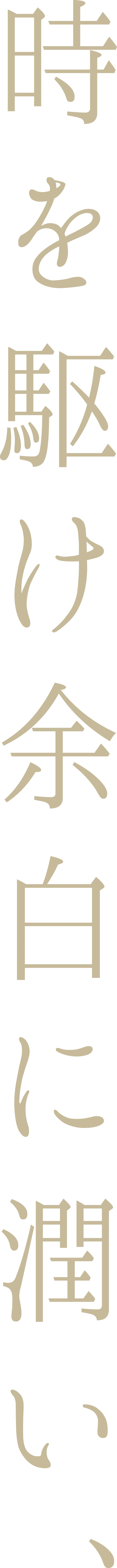 時を駆け余白に潤い、