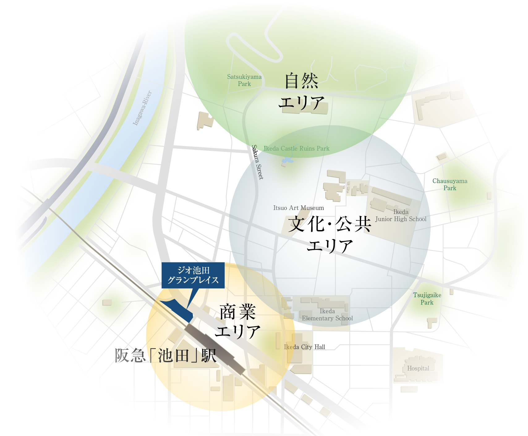 現地周辺エリア概念図