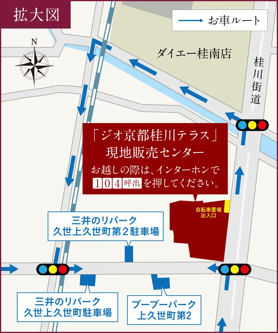 現地販売センター案内図（お車ルート）