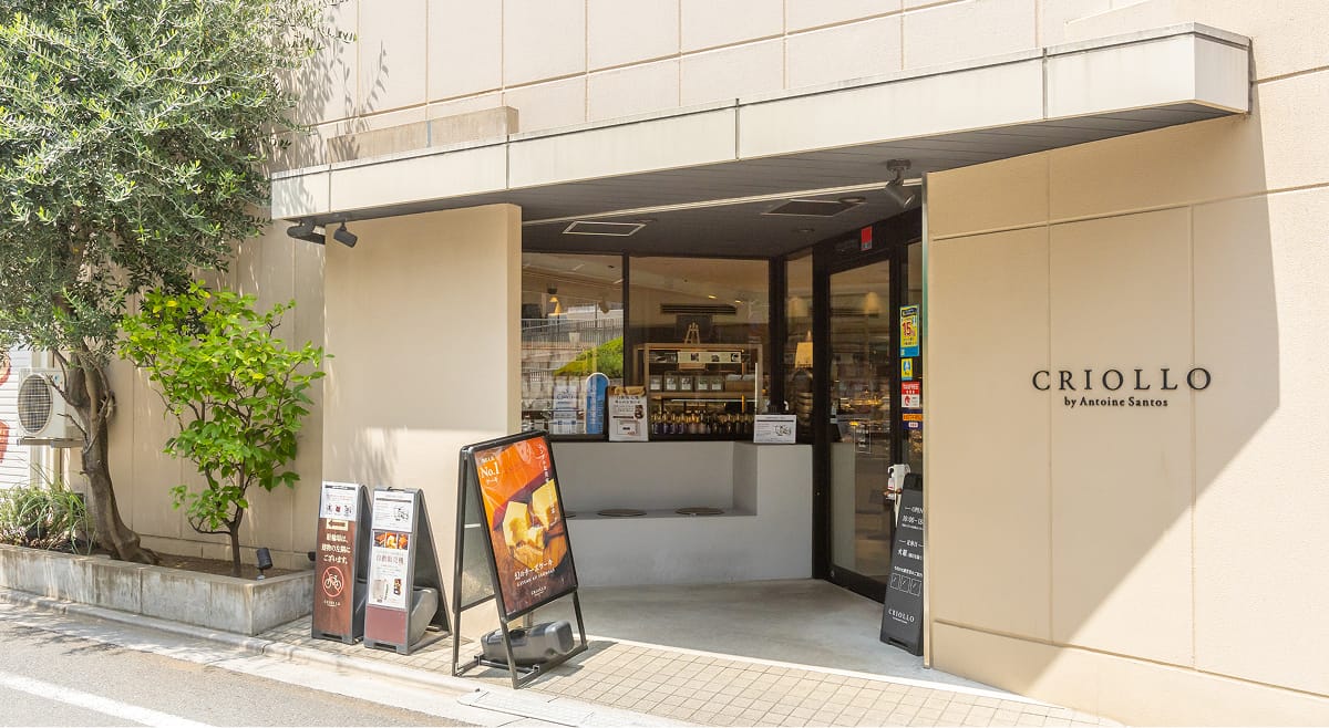 クリオロ本店の外観写真