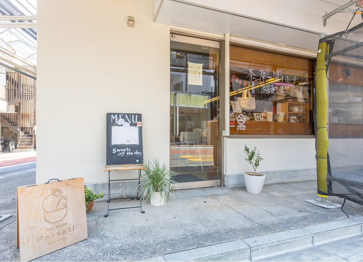 Tea Shop Parvatiの外観写真