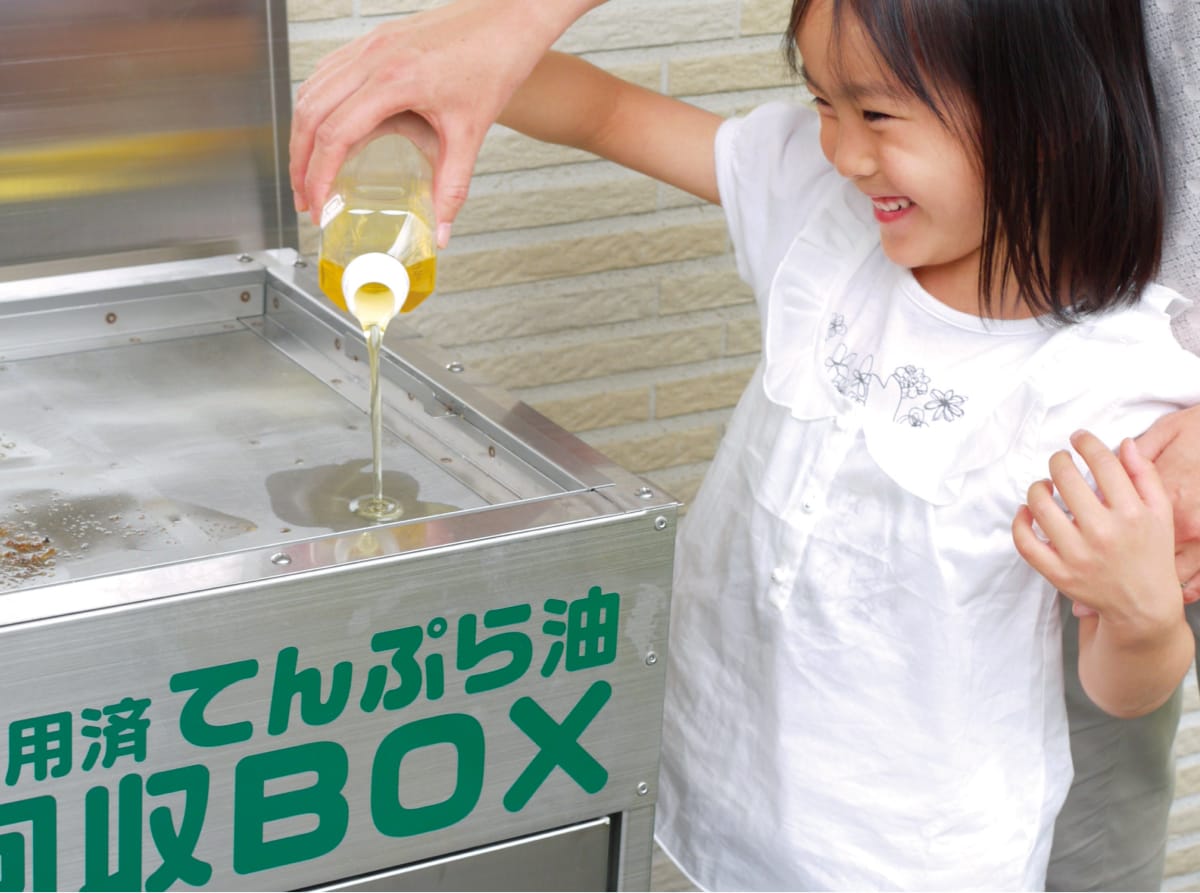 使用済てんぷら油回収BOXのイメージ写真