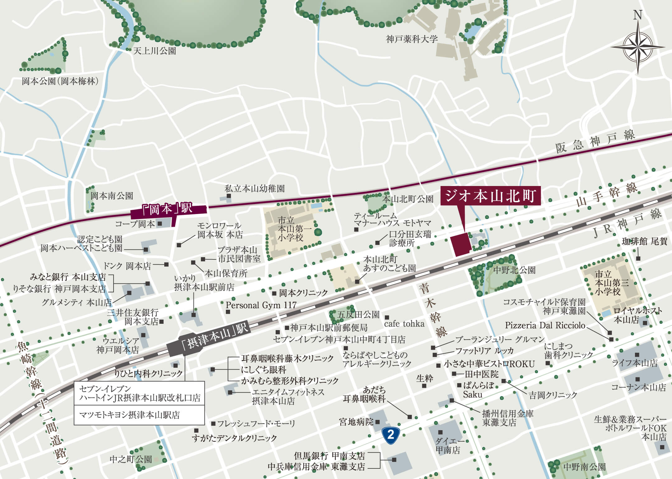 現地周辺MAP