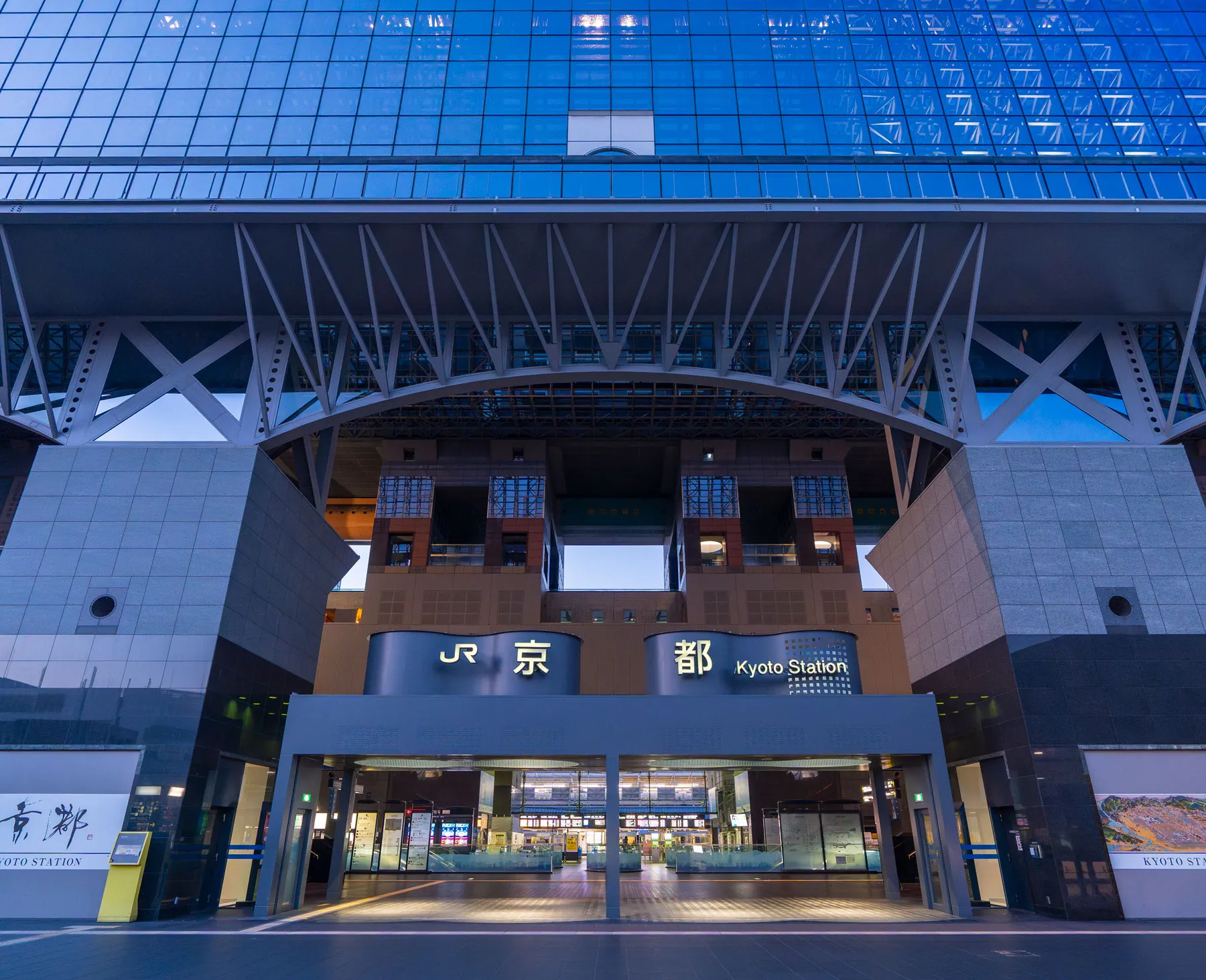 「京都」駅周辺