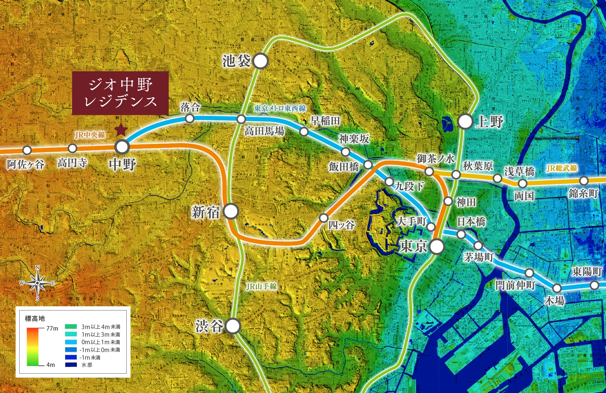 「東京都区部」標高地形図