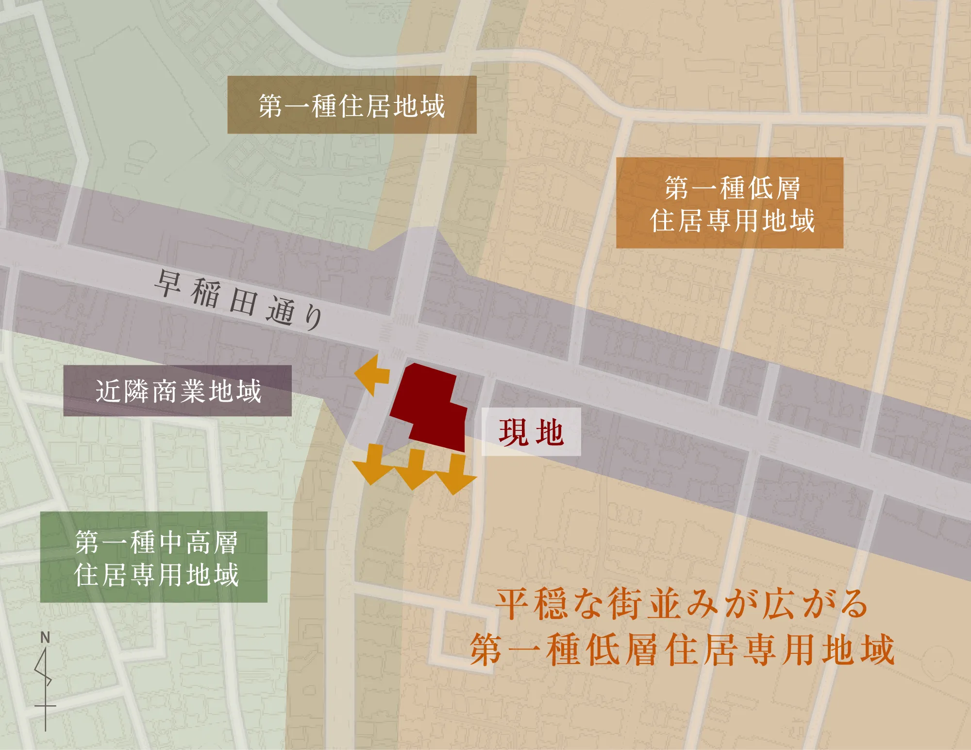 現地周辺用途地域概念図