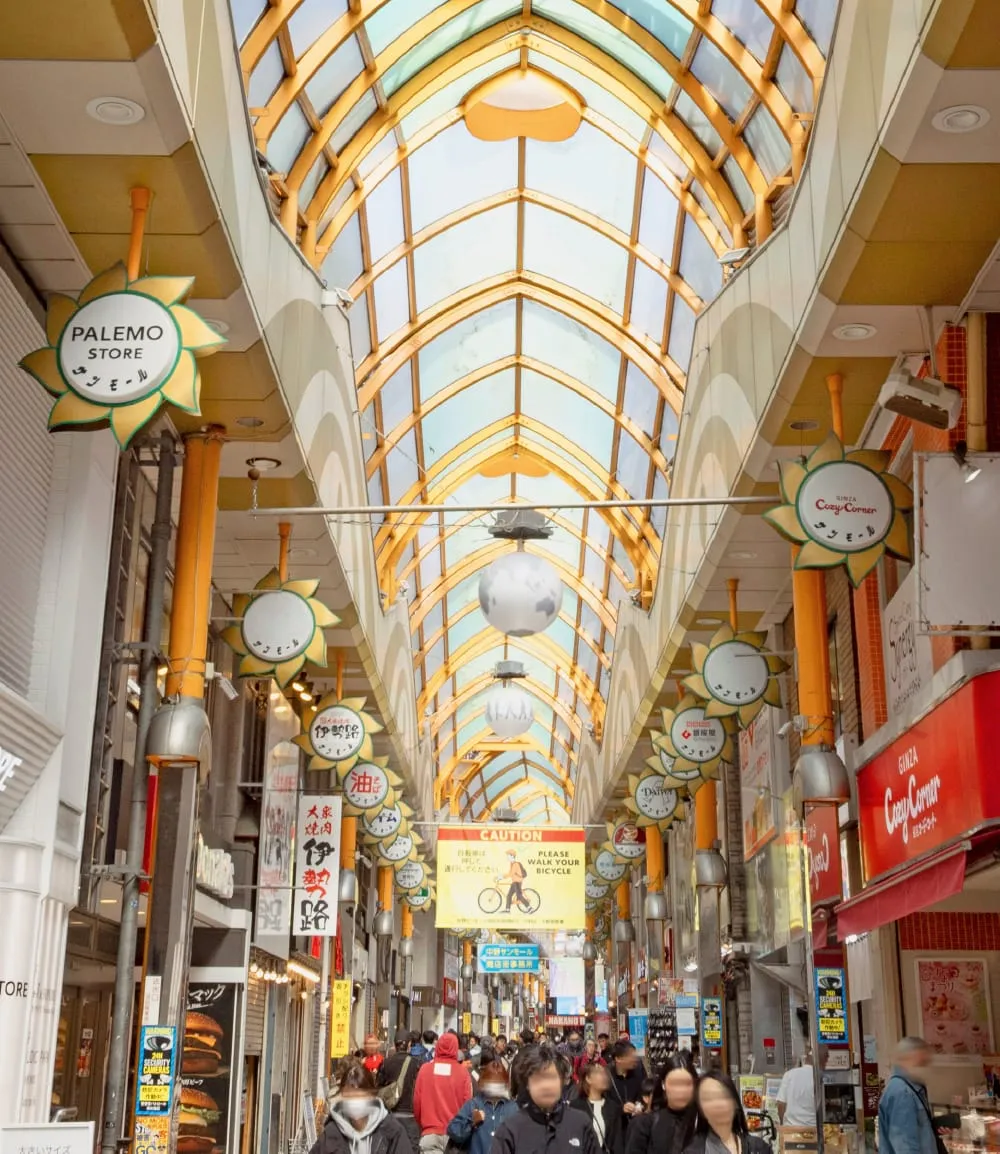 中野サンモール商店街
