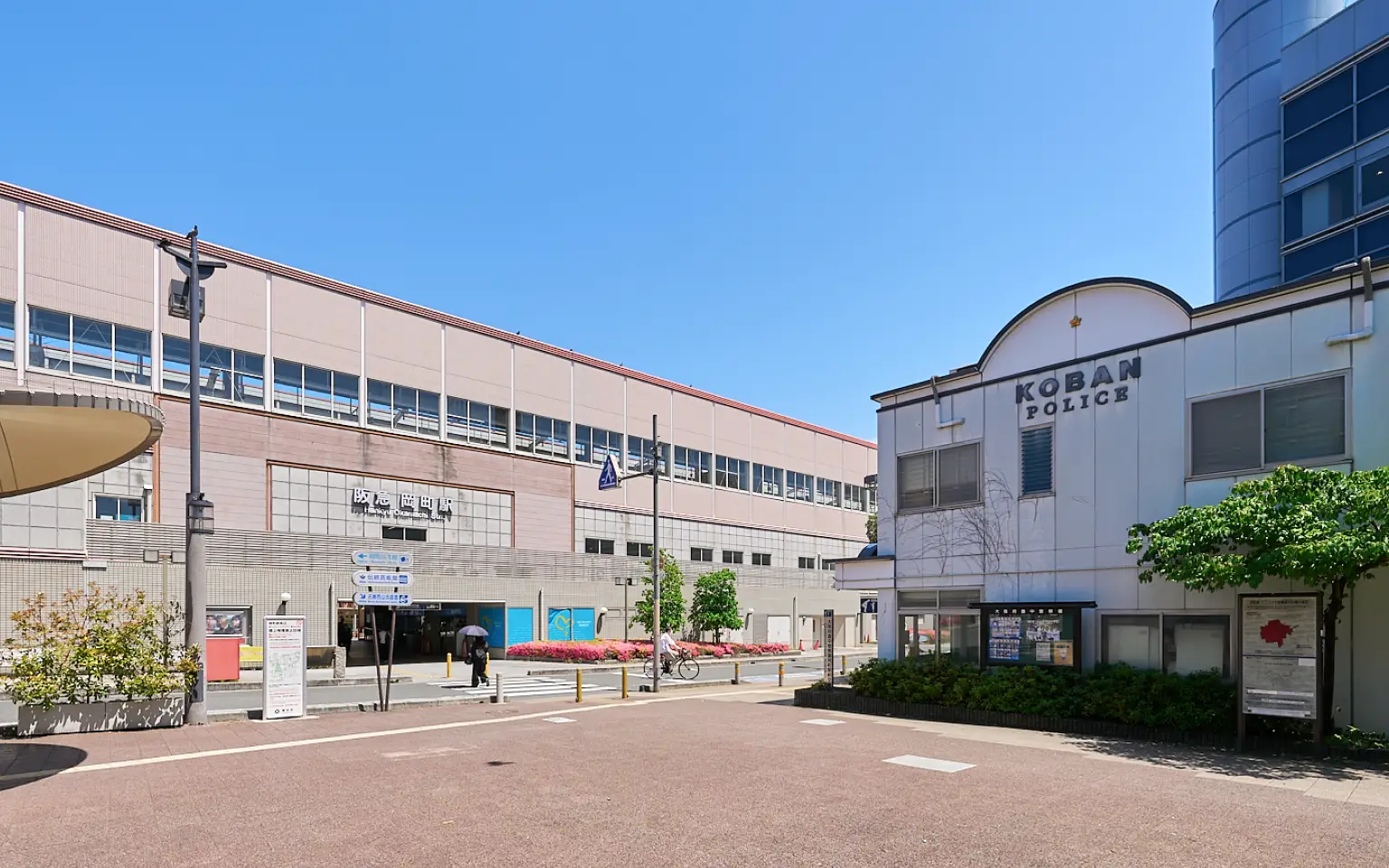 阪急宝塚線「岡町」駅