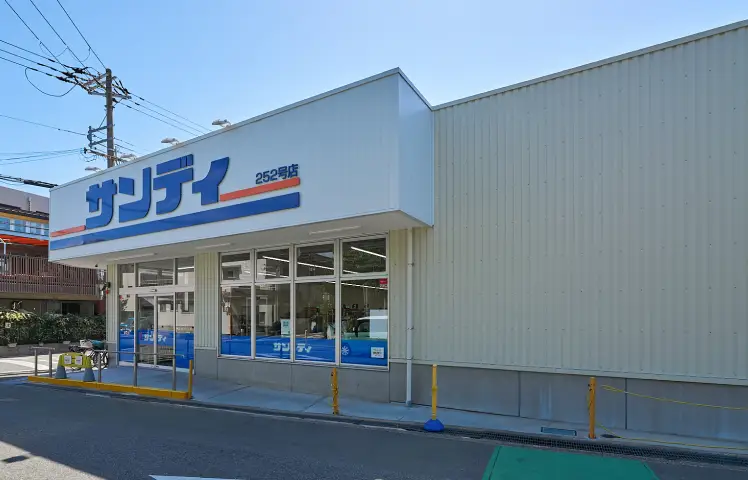 サンディ 豊中桜塚店