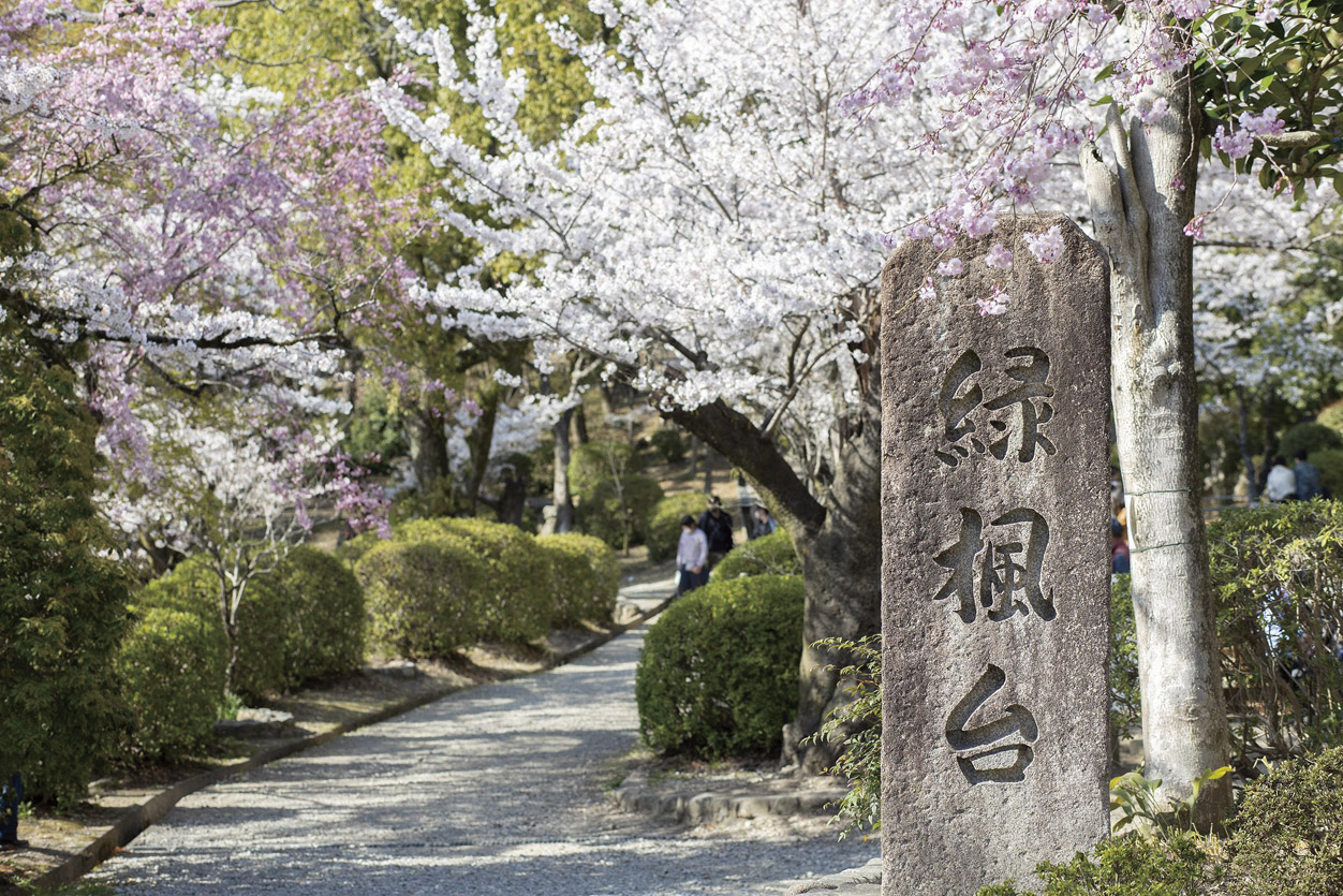 五月山公園