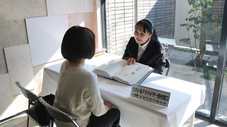 住まいるアドバイザーに相談する人の写真