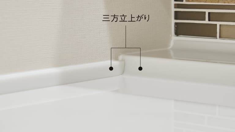 洗面化粧台の角の写真