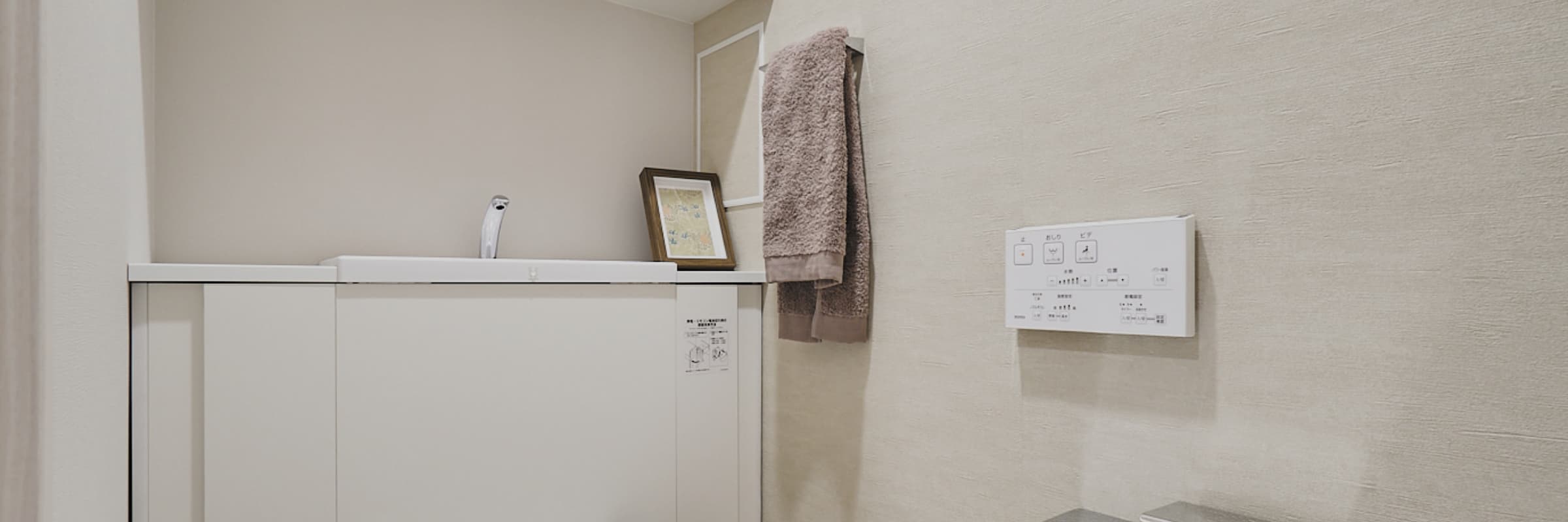 トイレの写真