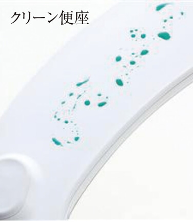 クリーン便座の写真