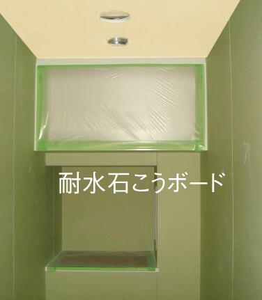 トイレの壁下地の写真