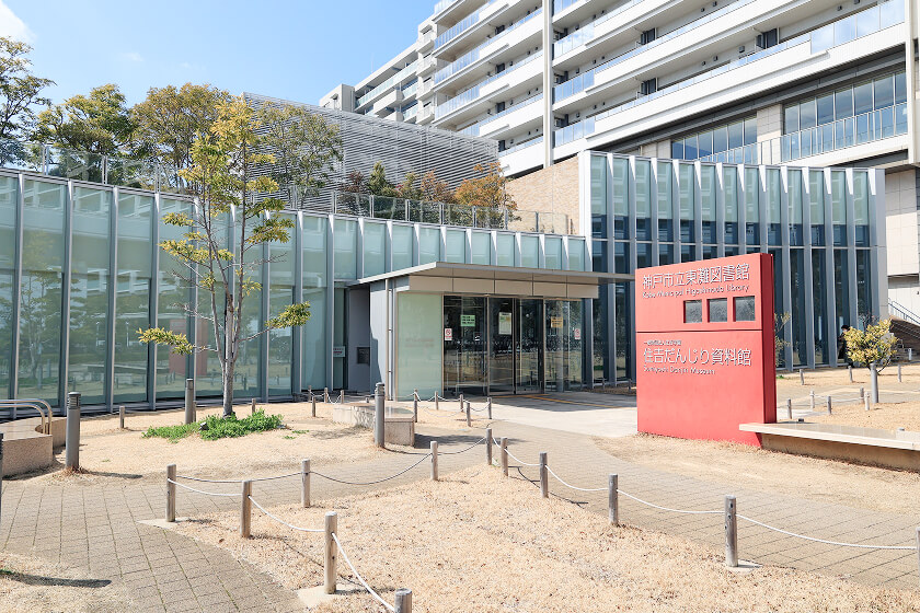 神戸市立東灘図書館
