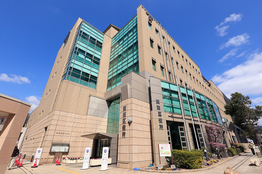 神戸市東灘区役所