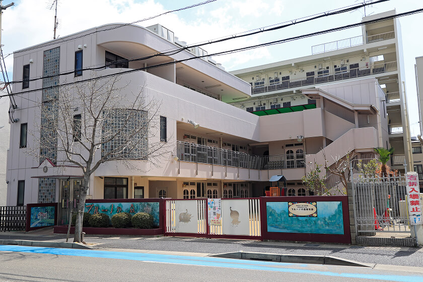 ブルーノの森保育園