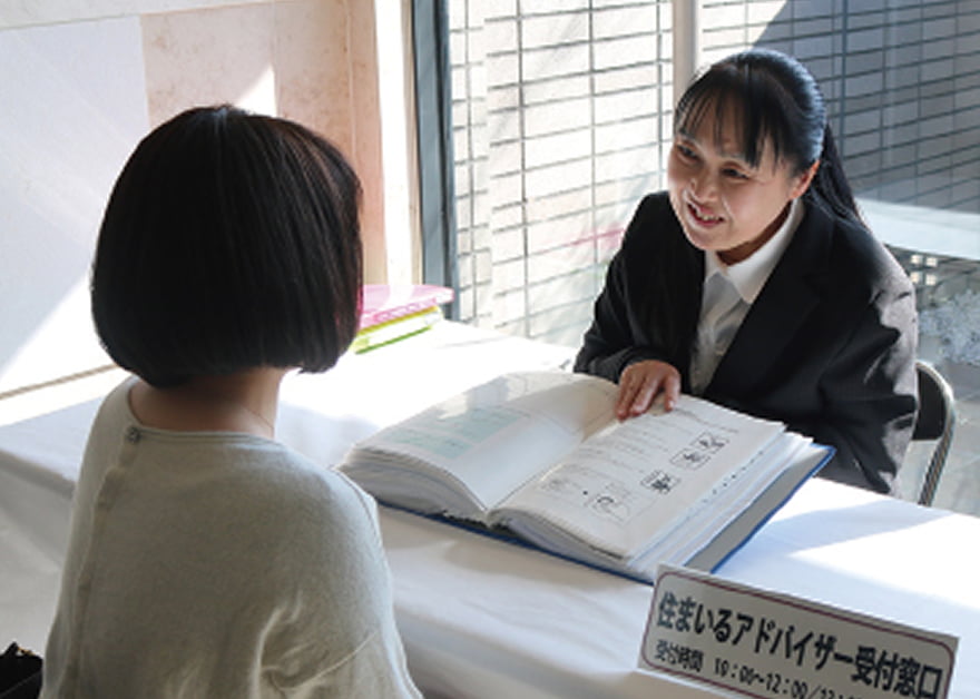 住まいるアドバイザーに相談する人の写真