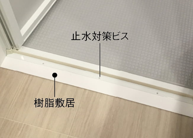 入口敷居の写真